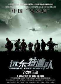 她在丈天面前被耍了三级