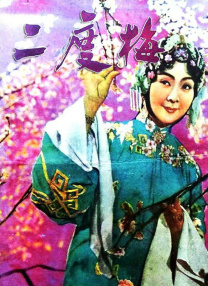 她在丈天面前被耍了三级